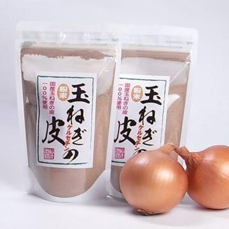 玉ねぎの皮 粉末 100g×2袋セット 国産 巣鴨のお茶屋さん 山年園