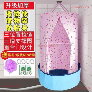 【戶外洗澡帳篷】新款 帳篷 簡易洗澡蓬 防水淋浴浴罩 洗浴帳篷 沙灘帳篷 保暖衛生間 農村出租房 戶外 洗手間 洗澡帳篷
