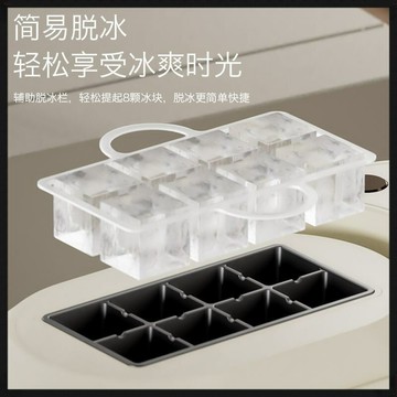 新款便攜式制冰機小型宿舍可用車載快速制冰機辦公室家用制冰機【宜家良品百貨】