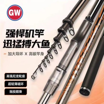 光威大磯PLUS版2024新款磯釣竿碳素超輕超硬路滑釣魚竿手海兩用竿