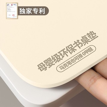 學習護眼書桌墊 兒童書桌墊 桌面防污墊 保護書桌墊 無甲醛書桌墊