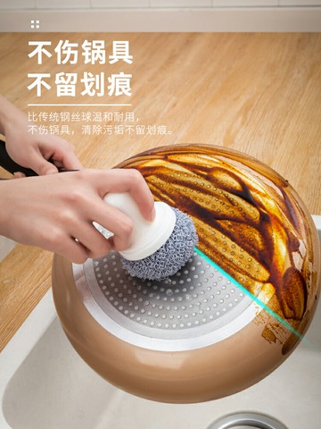 納米清潔球鋼絲球廚房洗碗家用不掉絲洗碗刷鍋神器帶柄清洗剛