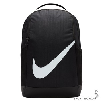 Nike 兒童後背包 水壺袋 加厚肩帶 黑【運動世界】DV9436-010