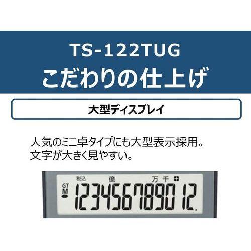 電卓 千万単位 グリーン購入法適合タイプ キヤノン LS-122TUG