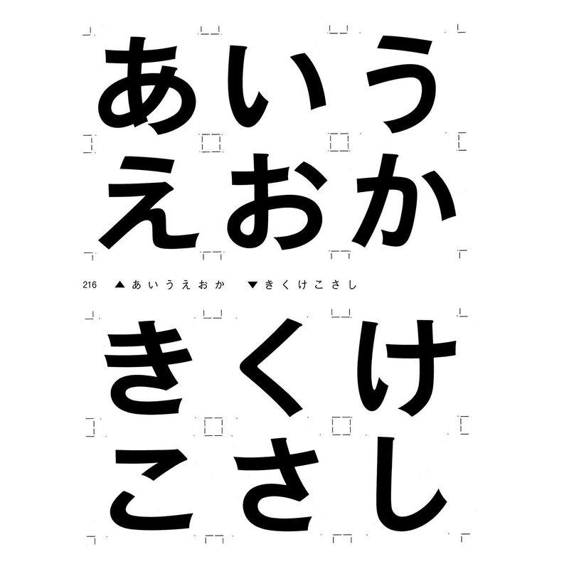 増補改訂新装版