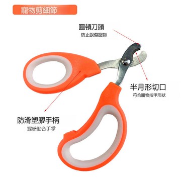 【台灣公司 可打統編】可卡專用指甲剪狗狗剪刀磨甲器通用成幼犬寵物指甲鉗神器打磨器 d8161