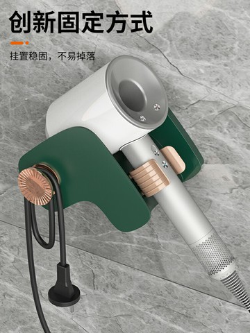吹風機架免打孔浴室電吹風支架廁所衛生間壁掛置物收納風筒掛架子