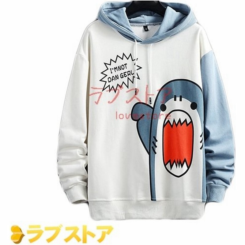 パーカー メンズ サメ柄パーカー かっこいい プルオーバー 汗染み防止 通気性 ストリート カジュアル ゆったり 男女兼用 通販 Lineポイント最大get Lineショッピング