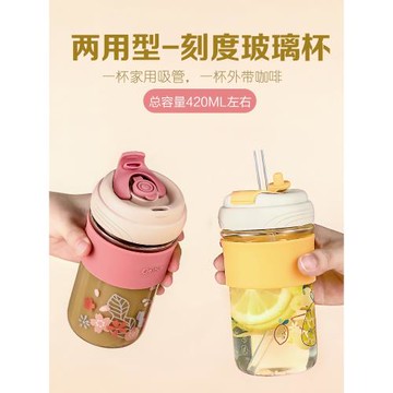 成人玻璃吸管杯家用便攜帶蓋刻度奶茶豆漿早餐杯咖啡杯孕婦水杯女