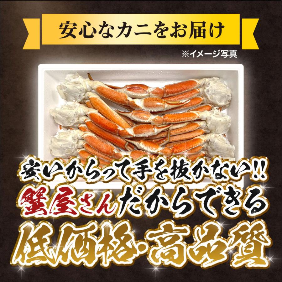 ボイル ズワイガニ 2kg 肩脚 ずわい ズワイ  ボイル ずわいがに