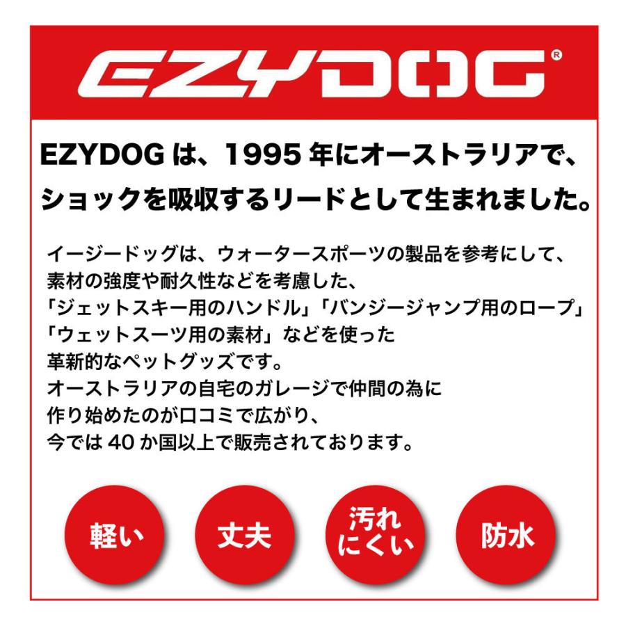 EZYDOG（イージードッグ）　犬用・ドック・ペット用リード　ゼロショックライト 120cm（全7色）　バブルガム