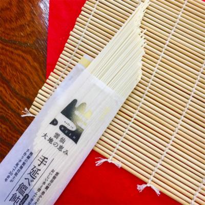 ふるさと納税 雲仙市 手延べうどん 1kg