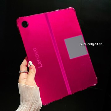 玫紅色簡約平板保護殼適用聯想小新pad studio四角氣囊防摔tab m11透明硅膠拯救者y700二代pro全包plus男女軟