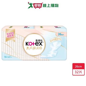 靠得住無感軟Q棉26cmx16片x2包【愛買】