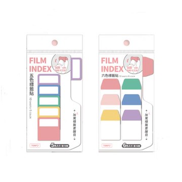 節奏 TEMPO 梯形款 五色/六色 加厚 索引標貼 24包/組 TP-452/TP-453