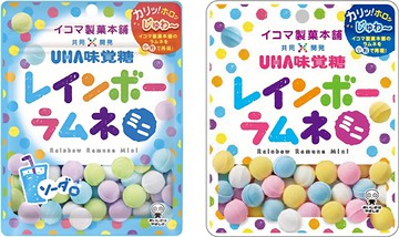 【江戶物語】味覺糖 UHA 迷你彩虹彈珠汽水糖 彩色糖球 彈珠汽水 蘇打汽水糖 蘇打味 懷舊糖果 硬糖 日本原裝