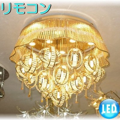 シャンデリア 照明 シャンデリア 照明器具 シーリング 安い おしゃれ Led 安い 北欧 アンティーク Led付き 新品 超豪華 Led クリスタル シャンデリア 通販 Lineポイント最大get Lineショッピング