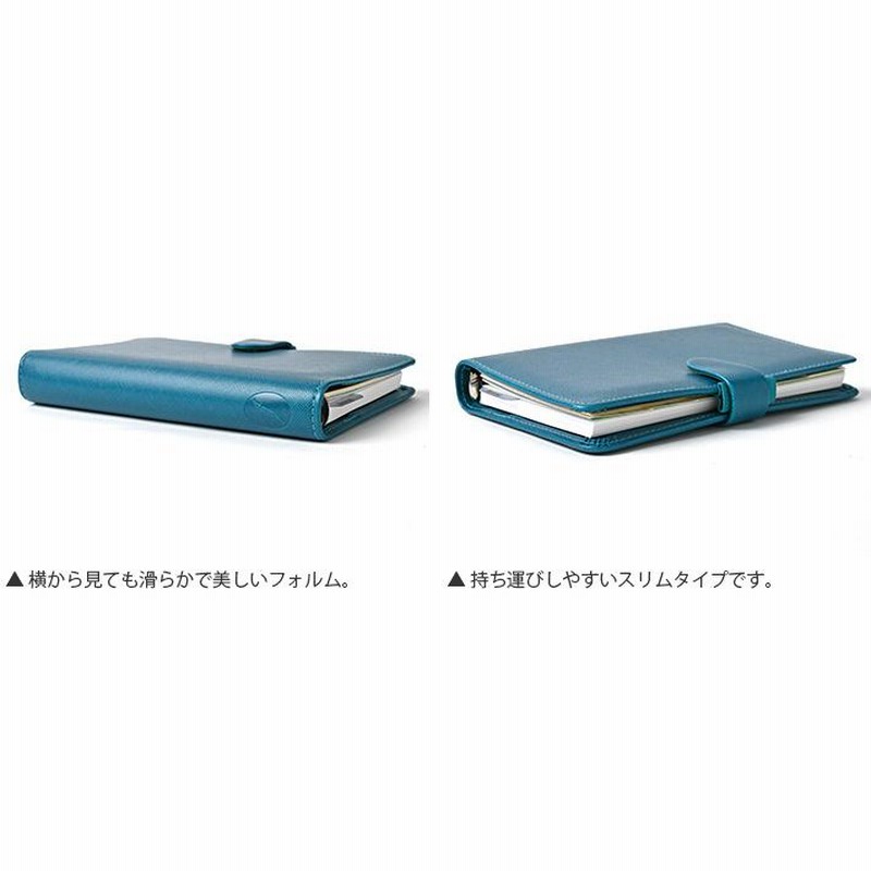 ファイロファックス システム手帳 バイブルサイズ サフィアーノ