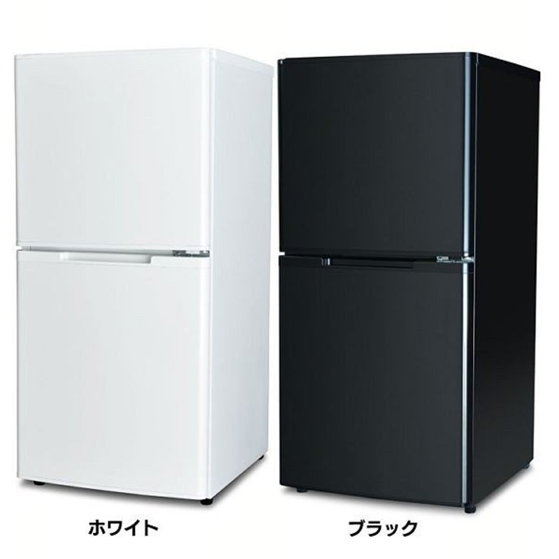 冷蔵庫 一人暮らし 二人暮らし 2ドア 新品 A Stage ファン式 2ドア冷蔵庫 123l Rz 123w D 通販 Lineポイント最大0 5 Get Lineショッピング