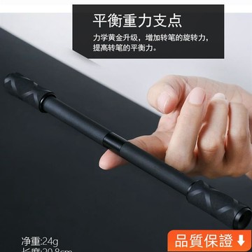 💥台灣热卖💥 黑酷防摔轉轉筆磨砂防滑學生轉筆專用筆衕款轉轉筆神器新手 平衡穩定 轉筆專用筆 萊洛三角轉筆 轉轉筆