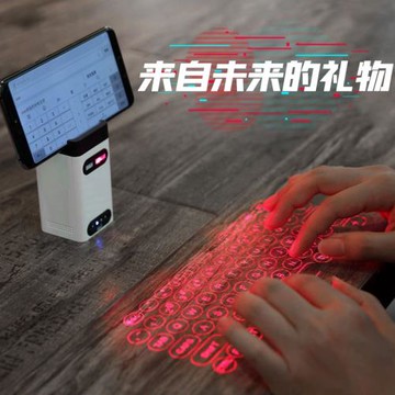 生日男友數碼智能辦公室520禮物
