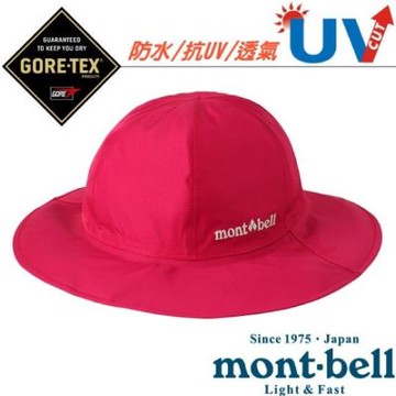 【mont-bell】女 Gore-Tex 圓盤帽.抗UV軟式防水遮陽帽_1128657 SAGR 深脂紅