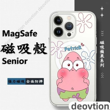 樱花粉派大星 (1)磁吸蘋果i15 14 13 12 11Plus 8p iPhone16手機殼Magsafe防摔殼