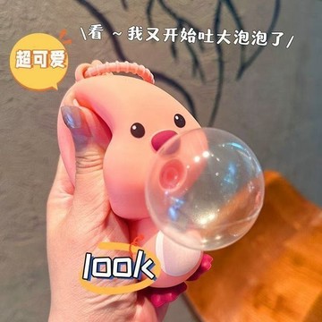 臺灣/✨卡通露比吐泡泡捏捏樂鑰匙扣公仔掛飾書包掛件吹泡泡解壓玩具減壓