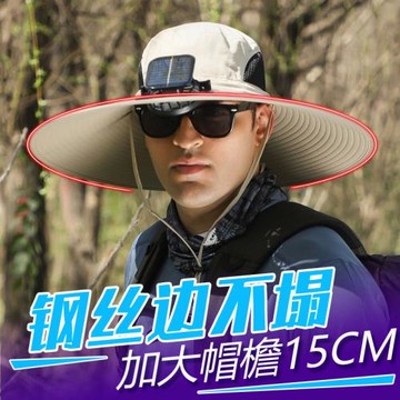 鋼絲邊大沿防曬太陽帽遮陽大披肩護脖帽大風力可充電太陽能風扇帽