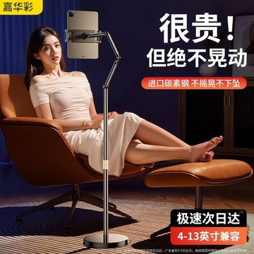 免運 開發票 【七軸三臂】手機平板支架落地俯拍直播支架桌面拍攝多功能 快速出貨