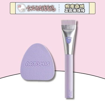 凹凸迷思 光至永恆套组 平頭粉底刷 三角粉撲 - 台灣現貨 快速出貨 【今天也要美美鴨】