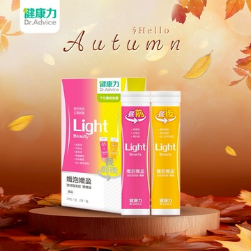 【健康力】孅泡孅盈油切發泡錠-雙孅組2入/盒🚚宅配到家