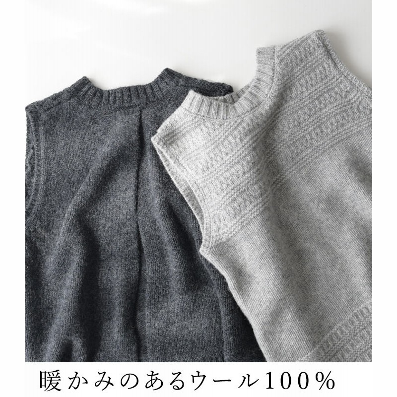 SO[] 後ろ割れ ニットベスト ガーター編み 重ね着 あったかい
