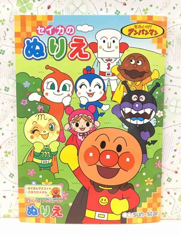 【震撼精品百貨】麵包超人_Anpanman~ 麵包超人兒童畫冊-舉手#03970
