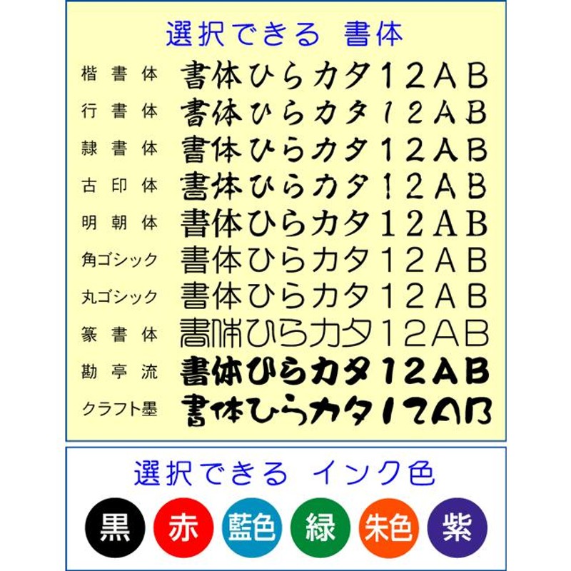 ねこのはんこ 猫の印鑑「ねこなかま」カラフルハンコかわいい 印鑑 認印 イラスト 判子 ギフト プレゼント[p]