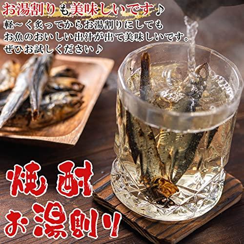 うめ海鮮 国産 干物 おつまみ 焼きめざし 80g×2個（ 無添加 塩のみ ）かたくちいわし  カタクチイワシ