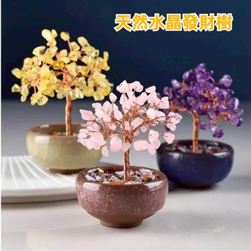 【A&R】發財水晶樹聚寶盆 迷你款 - 黃水晶