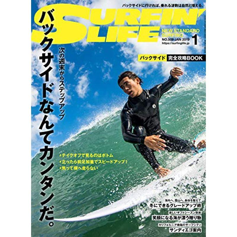 SURFIN'LIFE 2019年 1月号