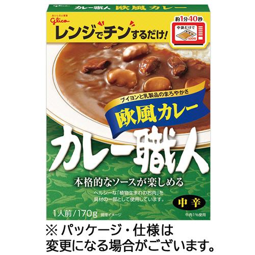 江崎グリコ　カレー職人　欧風カレー　中辛　１７０ｇ　１食