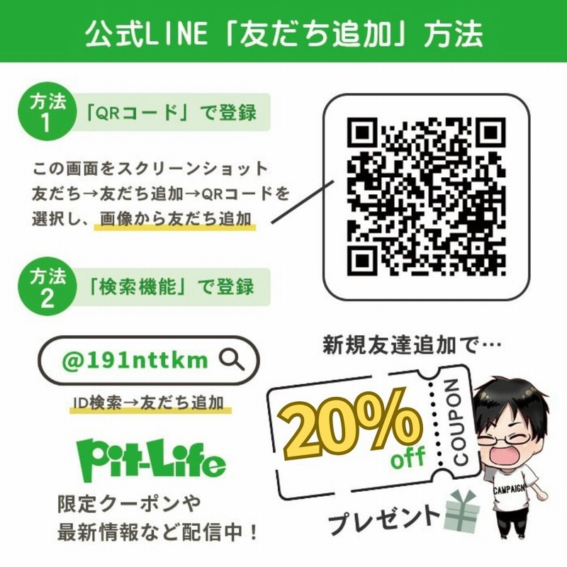 PEライン 釣り糸 100m 4本編み 日本製 マルチ 0.3号 0.6号 0.8号