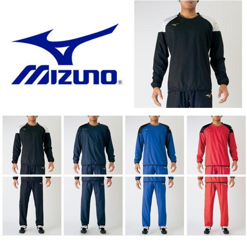 得割33 ピステ 上下セット ミズノ MIZUNO メンズ ピステシャツ パンツ