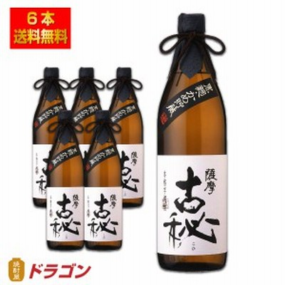 送料無料 薩摩古秘 25度 900ml×6本 1ケース 芋焼酎 雲海酒造 さつまこひ