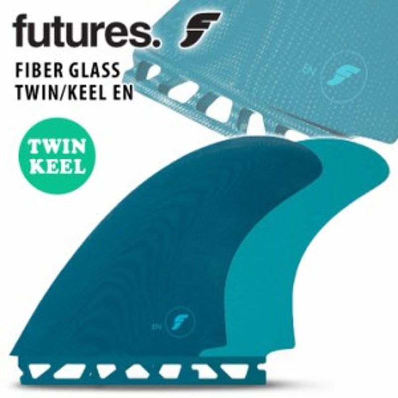 Futures. フューチャー フィン FIBER GLASS TWIN KEEL EN ファイバー ...