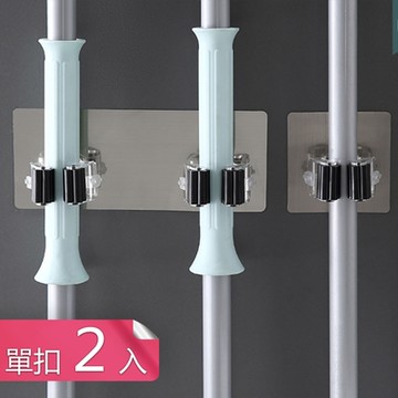 【荷生活】免釘免打洞拉絲金屬色背膠式無痕掃把夾拖把掛勾-單扣2入
