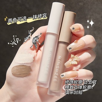 液體修容棒 鼻影 陰影筆 立體修容液 修容液 修容棒 MINSHZEE茗希芝修容 高光筆提亮 水泥棒 液體修容