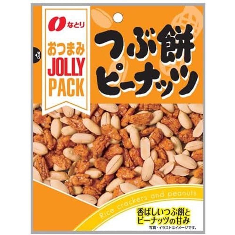 なとり JOLLY PACK つぶ餅ピーナッツ 81g × 20個