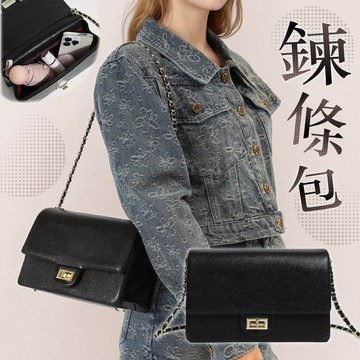 包包 小方包 單肩包 側背包 肩背包 斜背包 斜肩包 女包 腋下包 大容量包包 女生包包 小包 休閒包 皮穿鏈條 977