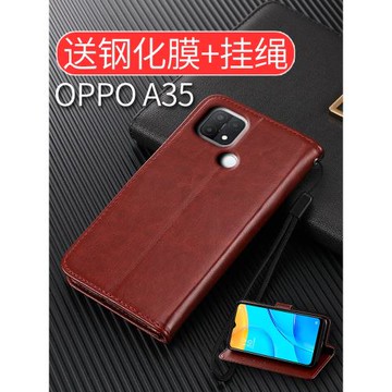 適用2021版oppoa35手機殼翻蓋opa35保護皮套oppa35全包圍0ppoa35防摔啊A35軟硅膠opppa35新品男女款送鋼膜