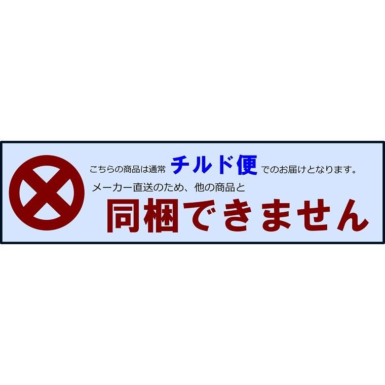 ★きりたんぽ鍋セット　4人前　秋田　比内地鶏スープ　取り寄せ　メーカー直送　冷蔵　送料無料