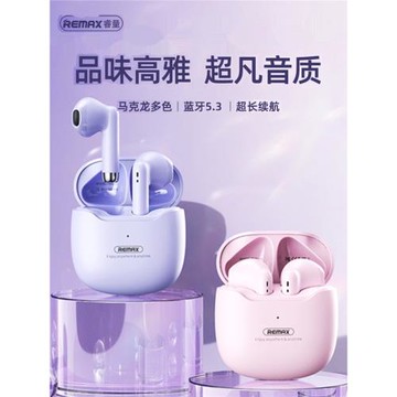 remax睿量真無線藍牙耳機大容量半入耳式降噪跑步運動超長續航女